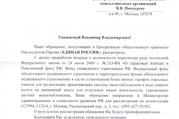 Kraken что это за сайт