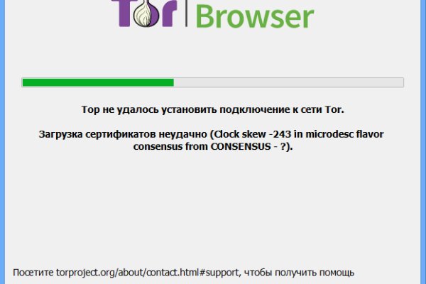 Ошибка на кракене