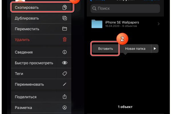 Взломали аккаунт кракен
