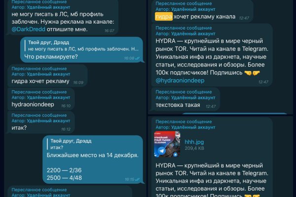 Как зайти на кракен дарк