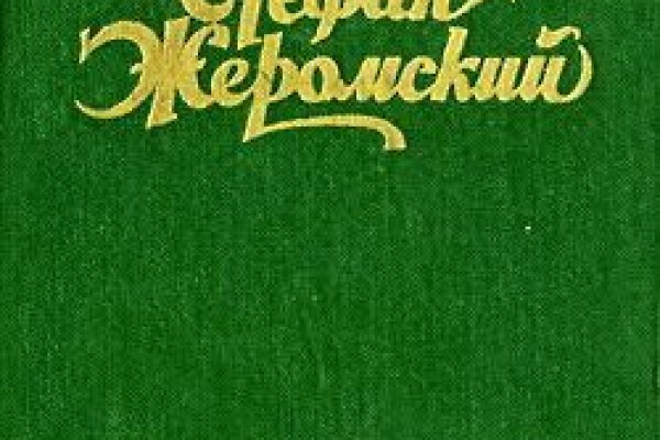 Главная страница кракен