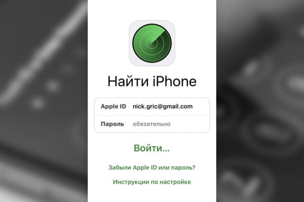 Кракен сбой
