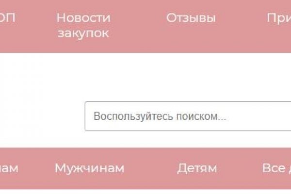 Kraken darknet зеркала кракен обход