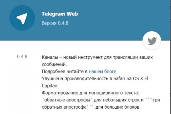 Кракен макет даркнет