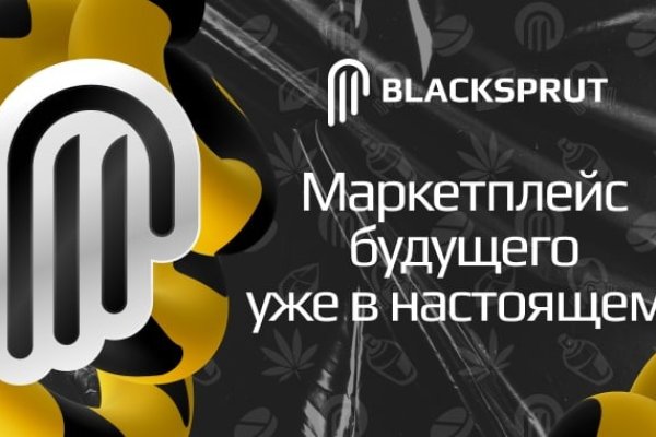 Кракен даркнет не работает
