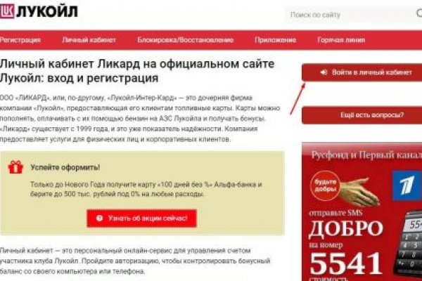Кракен маркетплейс krk store com