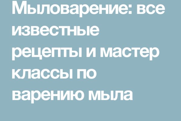 Как зайти на кракен в тор браузере