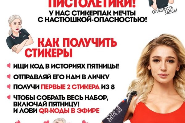 Как зайти на кракен через браузер