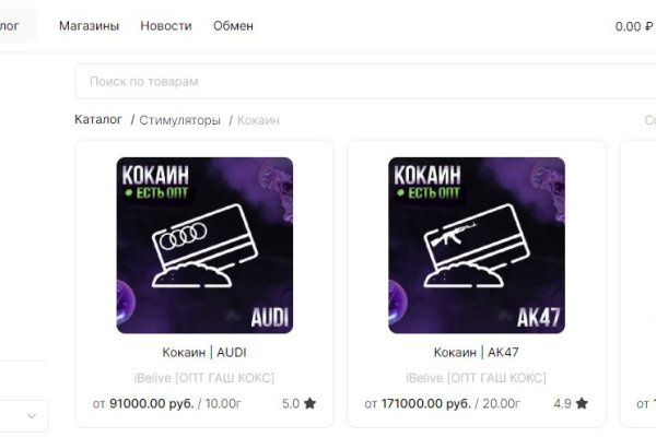 Кракен магазин нарков