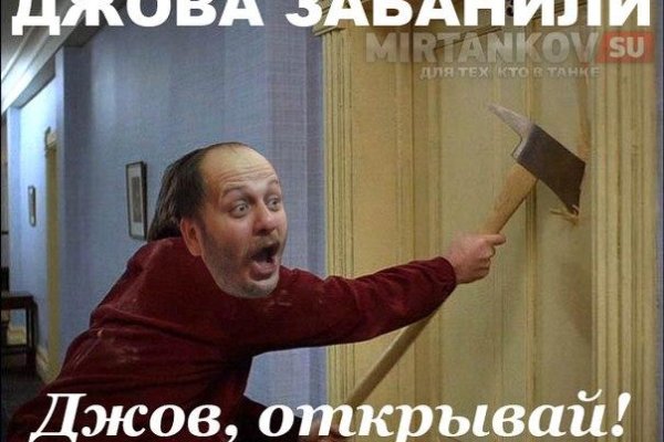 Почему не работает кракен