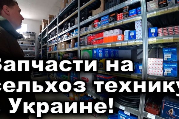 Работающий сайт кракен
