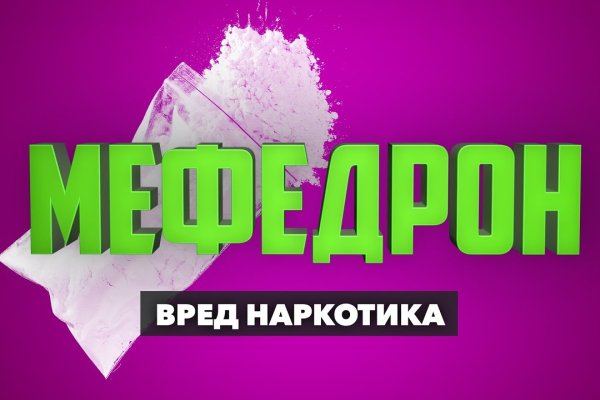 Кракен 9 at