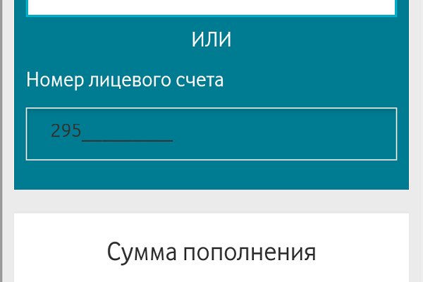 На сайте кракен пропал пользователь