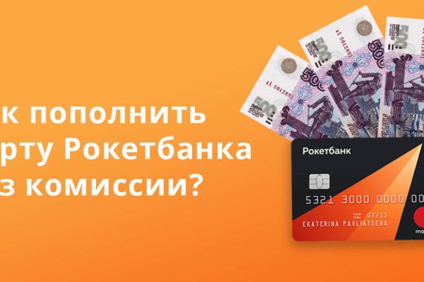Главная страница кракен