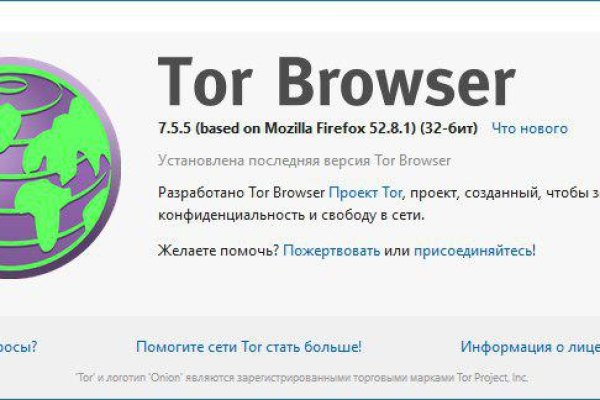 Ссылка на кракен тор браузер
