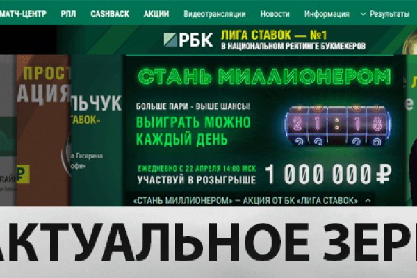 Кракен сайт kr2web in зарегистрироваться