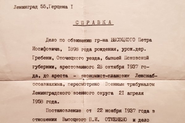 Кракен маркетплейс магазин