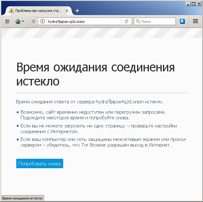 Сайт кракена в торе