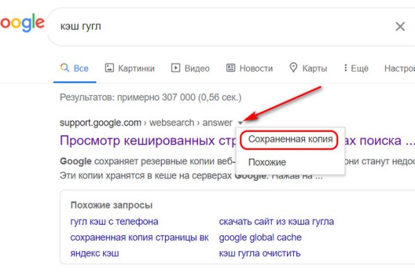 Купить наркотики в москве