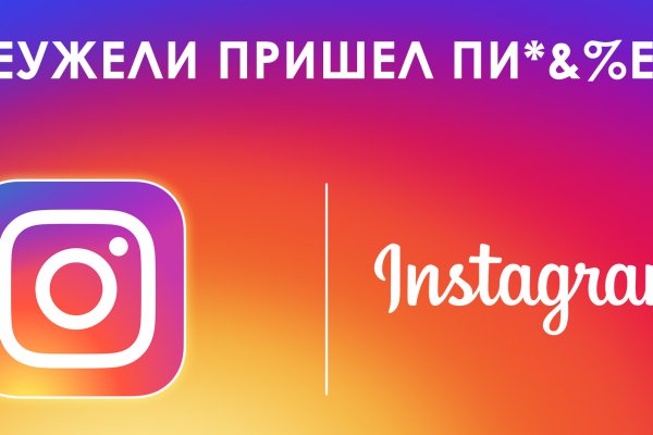 Кракен нет