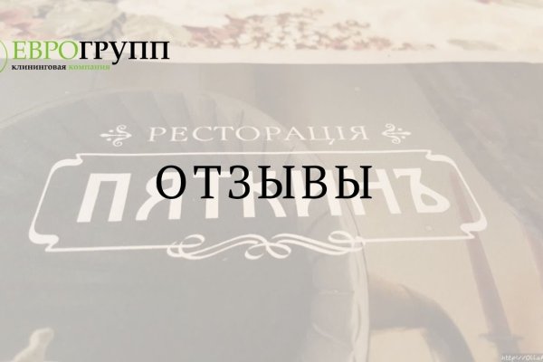 Кракен зеркало рабочее onion