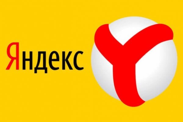 Кракен kr2web in