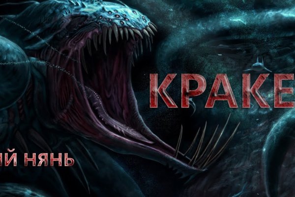 Как найти кракен в торе