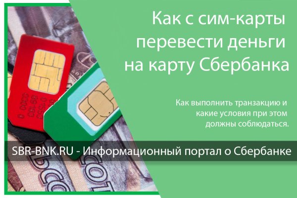 Кракен маркетплейс в тг