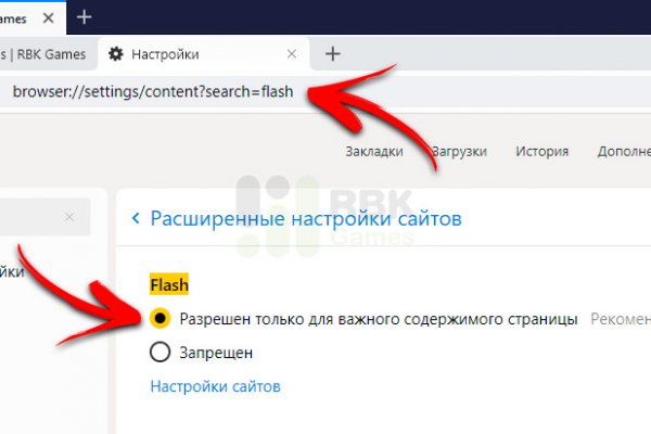 Открыть даркнет