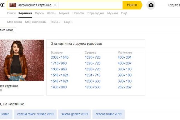 Кракен вход рабочий