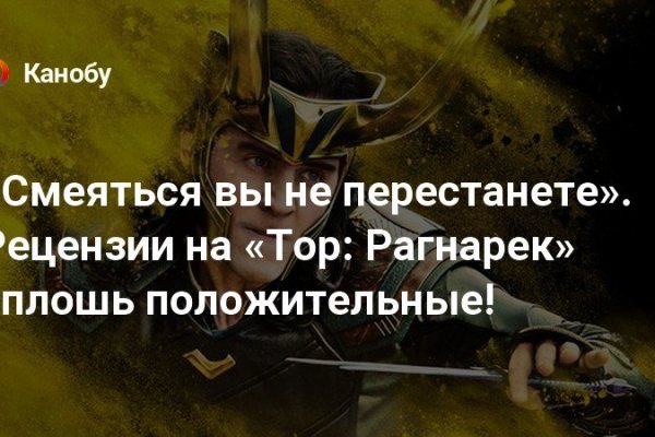 Кракен не работает сайт