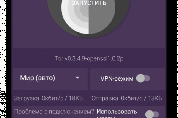 Можно ли зайти на кракен через обычный браузер