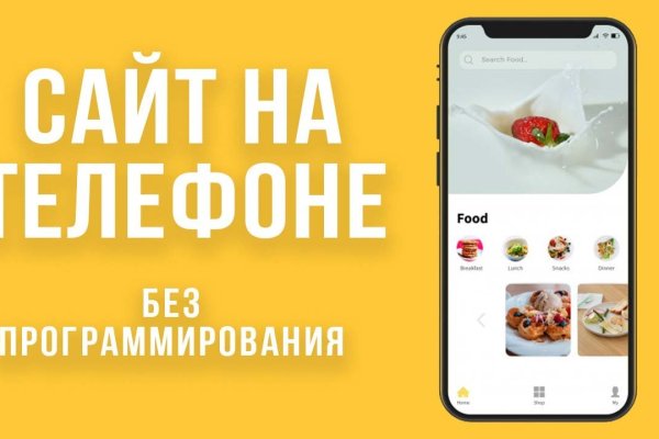 Кракен зеркало сегодня
