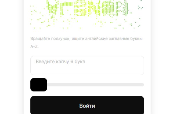 Кракен ссылка орион