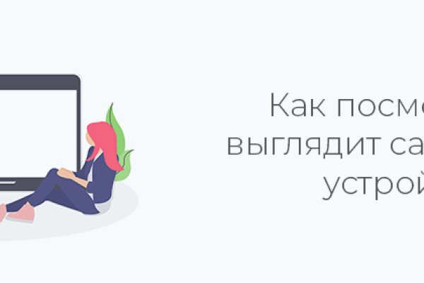 Кракен store