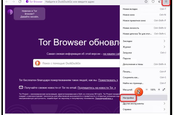 Войти в кракен
