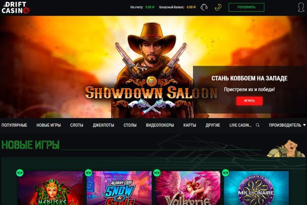 Кракен маркетплейс kr2connect co