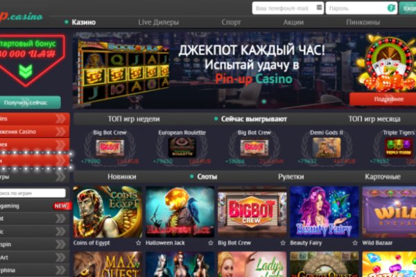 Кракен 16