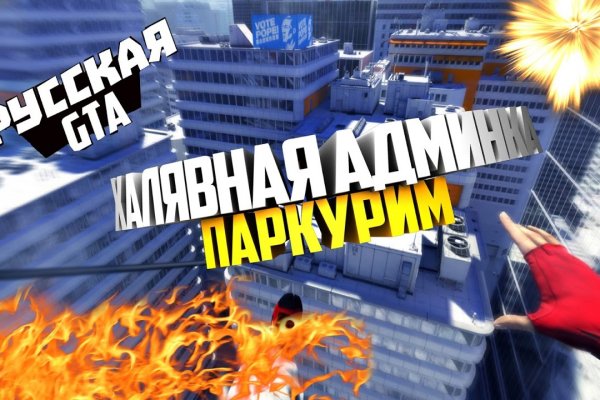 Кракен даркнет скачать