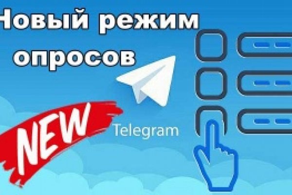 Кракен ссылка орион