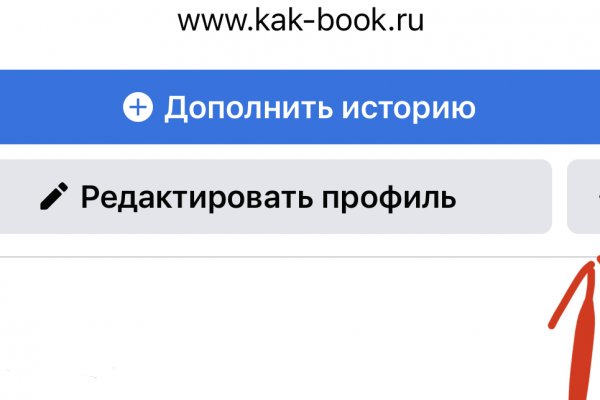 Кракен ссылка trikky