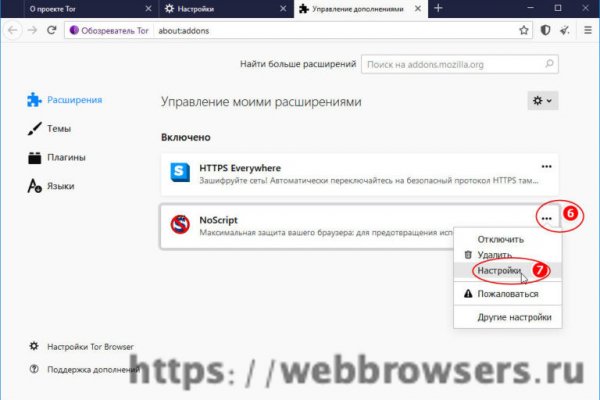Mega darknet ссылка