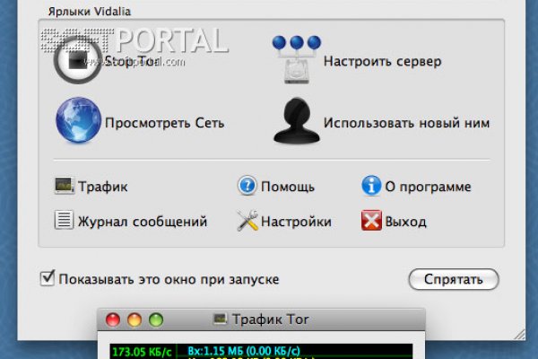 Кракен что это за маркетплейс