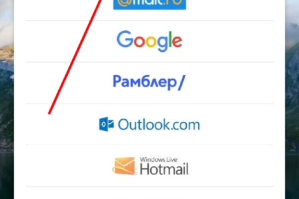 Кракен омг мега