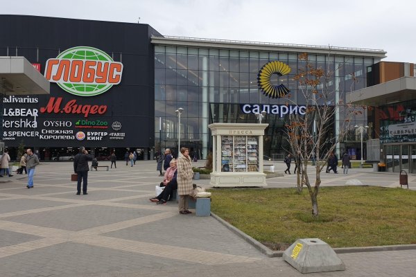 Кракен маркетплейс это