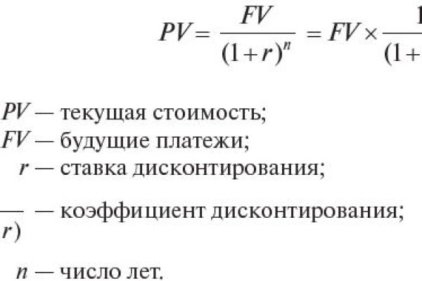 Как найти сайт кракен