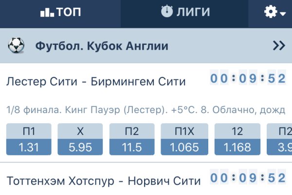 Кракен 16