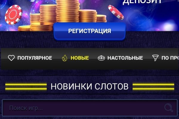 Как зайти на кракен с компа