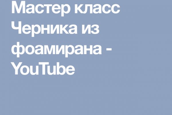 Ссылка на кракен в браузере