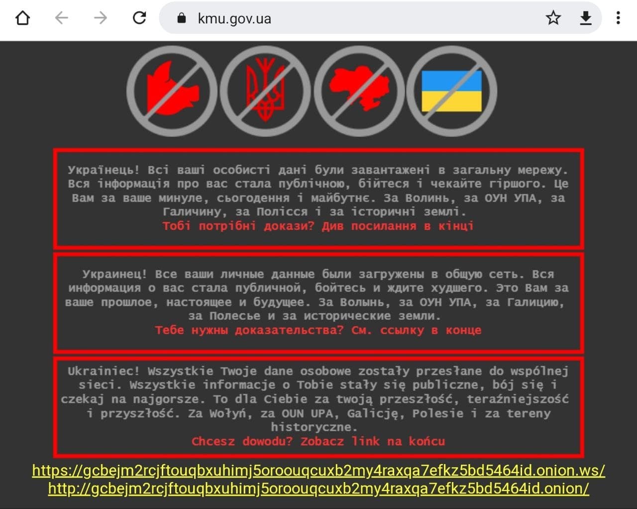 Ссылка на кракена для тора